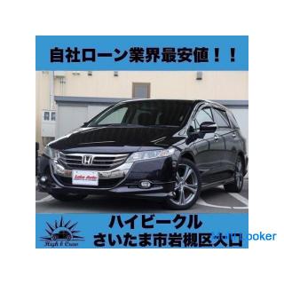 Honda Odyssey 2.4M Aero Package! !! The lowest price in the company loan industry! !!