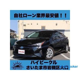 自社ローン業界最安値！！プリウス 1.8S ブラック