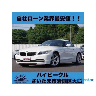 自社ローン業界最安値！！BMW（Zシリーズ） Z4 sDrive 23i