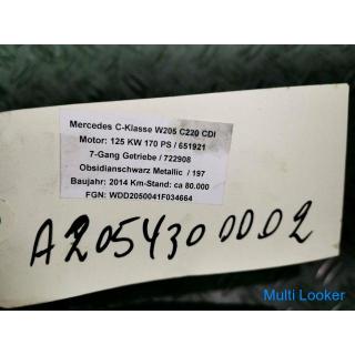 Mercedes C Class W205 Master Cylinder A2054300002