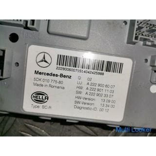 Mercedes C-Class W205 SAM module rear control unit A2229006007