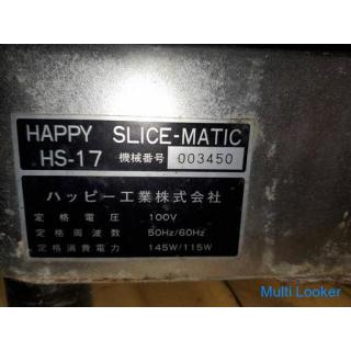 HAPPY スライサー 肉 ハム HS-17