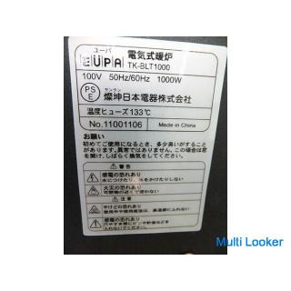 ☆EUPA/ユーパ☆ ブラック TK-BLT1000 薪ストーブ 電気ストーブ