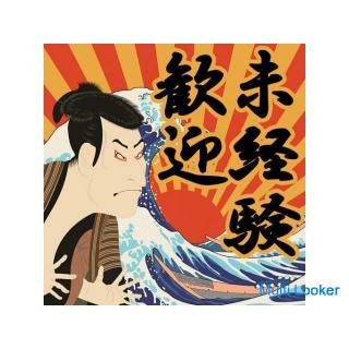 【草津市】日払い可◆未経験OK!寮完備◆大手家電メーカーでの組立