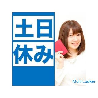 【大田区】週払い可◆未経験OK◆産業廃棄物の選別