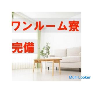 【霧島市】週払い可◆未経験OK!寮完備◆半導体装置の組立