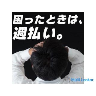 【岩見沢市東町】週払い可◆未経験OK!寮完備◆プラスチックパイプ製造