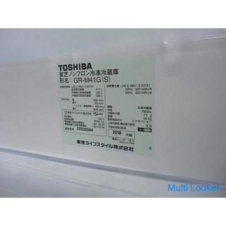 TOSHIBA 東芝 ベジータ 411L 冷凍冷蔵庫 GR-M41G 2018年製 自動製氷 動作確認済