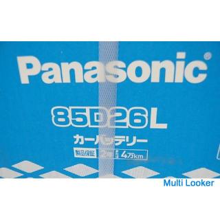 新品未使用 Panasonic カーバッテリー 85D26L/SB パナソニック