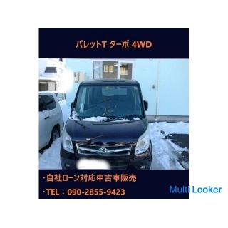 ●自社ローン対応●平成21年3月登録のパレットT ターボ 4WD　福島