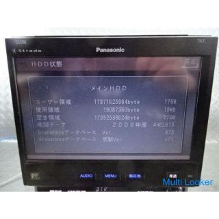 Panasonic パナソニック HDDナビ CN-HDS960TD 1DIN+1DIN インダッシュ DVD CD 2006年地図