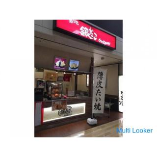 [Pagamento giornaliero] [Tsukiji Gin Tako] Iruma AEON Store / Staff Wanted!