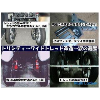 ☆ワイドトレッド普通免許仕様ブルーコアEgトリシティ125！3150km