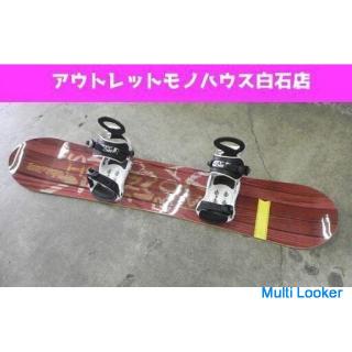 ビジョン スノーボード 145cm 板 ビンディング 2点セット フラットキャンバー VSB-5011 VISION STREET WEAR