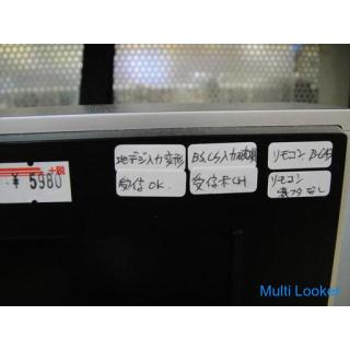 三菱 MITSUBISHI　液晶テレビ　リアル REAL　LCD-H32MX75　オートターン