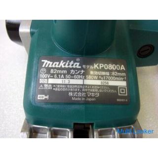 makita 電気カンナ 82mm KP0800A 未使用品 G-793