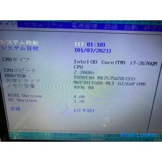 【TOSHIBA】 東芝 15.6インチ dynabook ノートパソコン T451/57DB PT45157DBFB Win10 64bit Core i7 2670QM