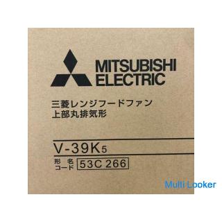 【MITSUBISHI】 三菱 レンジ フードファン 高静圧 丸排気タイプ 浅型 換気扇 V-39K５ 2008年製