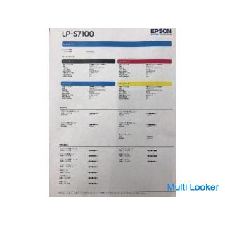 EPSON A3 カラーレーザー LP-S7100