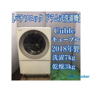 パナソニック キューブル 2018年製 ドラム式洗濯機　洗濯7kg 乾燥3kg　NA-VG720L