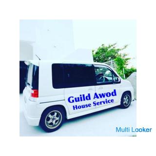 民泊清掃代行致します!