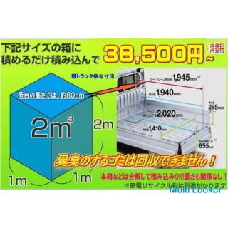 地域密着型の便利屋!http:www.llk.co.jpどんな些細な事でもお電話ください。