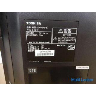 液晶テレビ 32インチ 東芝 32S10 2015年製