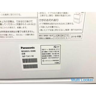 【動作保証60日間あり】Panasonic 2018年 NP-TA1 食器洗い乾燥機