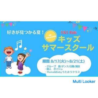 1日完結のダンスレッスン