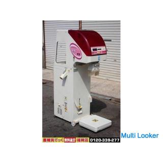 スター農機 ロールベーラー MINI800 MRB0840 ユニバーサルジョイント付