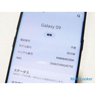 【苫小牧バナナ】SAMSUNG/サムスン au GalaxyS9 SCV38 64GB ミッドナイトブラック 動作OK
