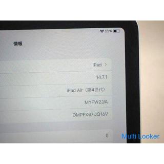 【苫小牧バナナ】Apple/アップル PYFW2J/A iPad Air 第10世代 256GB シルバー Wi-Fiモデル 10.9インチ MYFW2J/A同等品 背面名前刻印あり♪