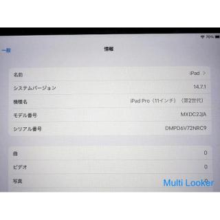 【苫小牧バナナ】Apple/アップル MXDC2J/A iPad Pro 第2世代 Wi-Fiモデル 256GB スペースグレイ 11インチ 動作品♪