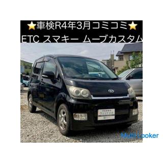 ★ Populær brugerdefineret ETC ★ Smart Key ★ 2007 Daihatsu Move Custom X (L175S) 118.000 km Sort