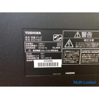 【動作保証60日間あり】TOSHIBA REGZA 2020年 65Z740X 65V型 4Kチューナー内蔵 液晶テレビ【管理KRT171】