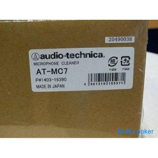 【苫小牧バナナ】オーディオテクニカ/audio-technica マイクロホンクリーナー AT-MC7 充電器と一緒に使用可能！