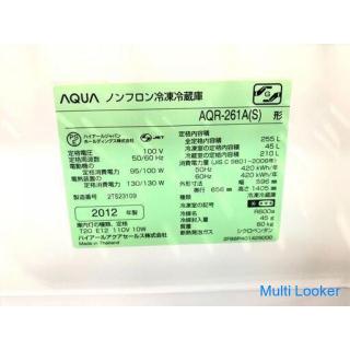 【動作保証60日間あり】AQUA 2012年 AQR-261A 255L 3ドア冷凍冷蔵庫