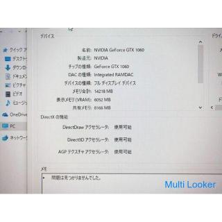 【苫小牧バナナ】OMEN by HP 17-an011TX ゲーミングノートPC スタンダード・プロモデル 17.3インチ 2017年発売モデル