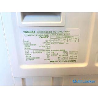 【動作保証60日間あり】TOSHIBA 2021年 TW-117V9L 11.0kg / 7kg ドラム式洗濯乾燥機 ウルトラファインバブルW搭載
