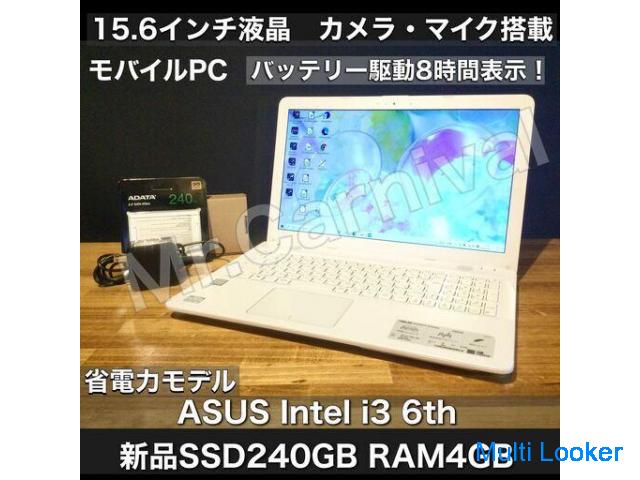 一宮でWindows10搭載機！ 白いASUS 15.6インチ 新品SSD搭載 2017年発売モデル Intel Core i3 DDR4規格RAM4GB/新品SSD240GB】
