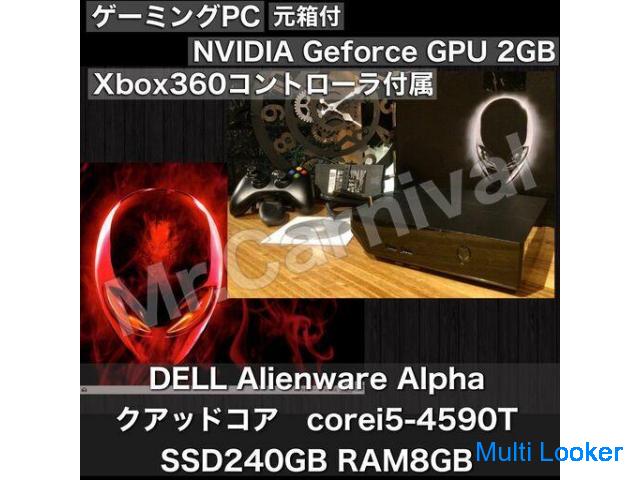 DELL ALIENWARE Alpha ゲーミングデスクトップPC NVIDIA GeForce VRAM2GB＋クワッドコアCore i5搭載 メモリ8GB／SSD】