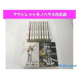 アイアムアヒーロー 1～20巻セット 花沢健吾 小学館 ビッグコミックス