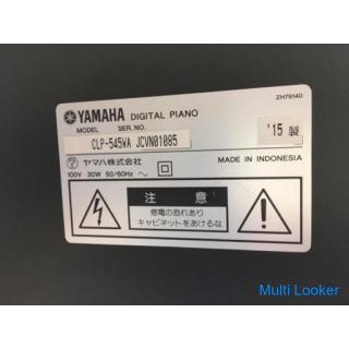 i458 YAMAHA CLP-545WA 2015年製　ヤマハ　電子ピアノ