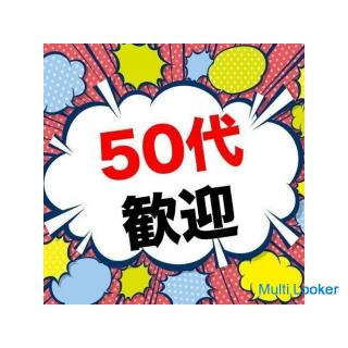 新着!\大手電機メーカーで働こう/ミドル・シニア活躍中×寮費補助!電子部品の製造!月収27万円以上可能