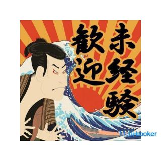 <半導体電子デバイスの製造加工>土日祝休み&夜勤専属シフトあり・相談可能◎力仕事ほぼ無し!