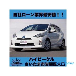 トヨタ　ｱｸｱ　1.5G！！自社ローン業界最安値！！