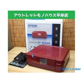 エプソン プリンター EP-806AR レッド 箱付き 印刷OK 黒インク満タン！ EPSON 6色独立インク 赤