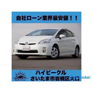 トヨタ　ﾌﾟﾘｳｽ　G！！自社ローン業界最安値！！