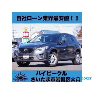 マツダ　CX-5　2.2 XD！！自社ローン業界最安値！！