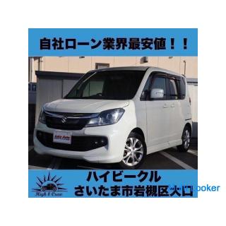 スズキ　ｿﾘｵ　ﾊﾞﾝﾃﾞｨｯﾄ！！自社ローン業界最安値！！
